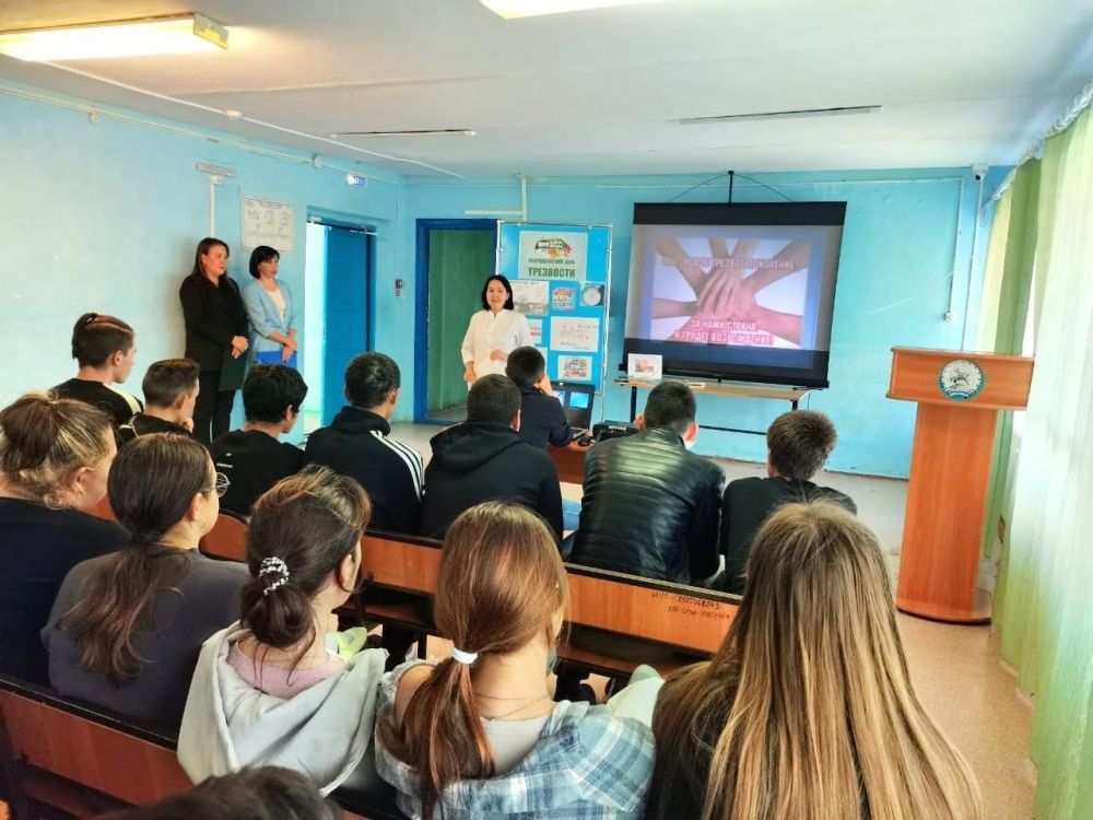 Лекция студентам Башкирского северо-западного сельскохозяйственногоколледжа