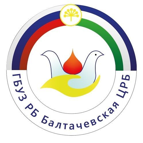 ГБУЗ РБ Балтачевская ЦРБ изготовила эмблему