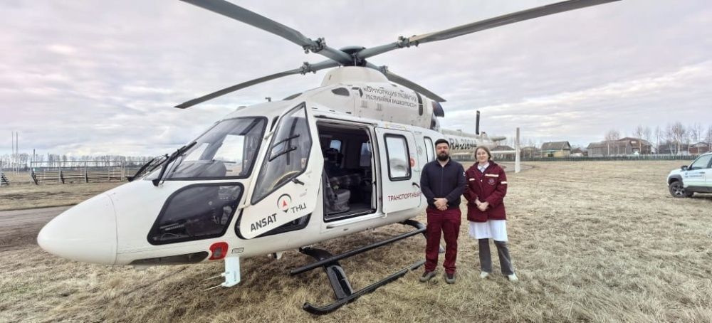 В Старобалтачево осуществлен вызов санитарной авиации