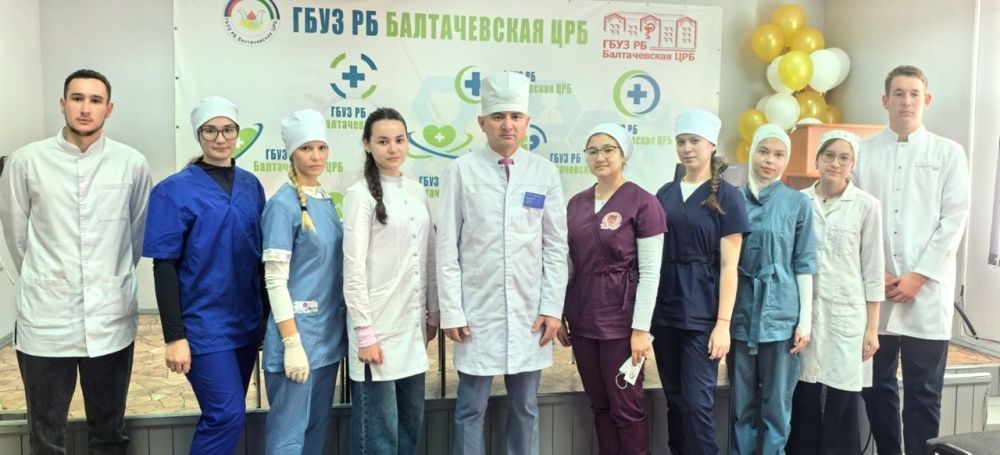 В Балтачевскую центральную районную больницу приехали студенты медицинских учебных заведений