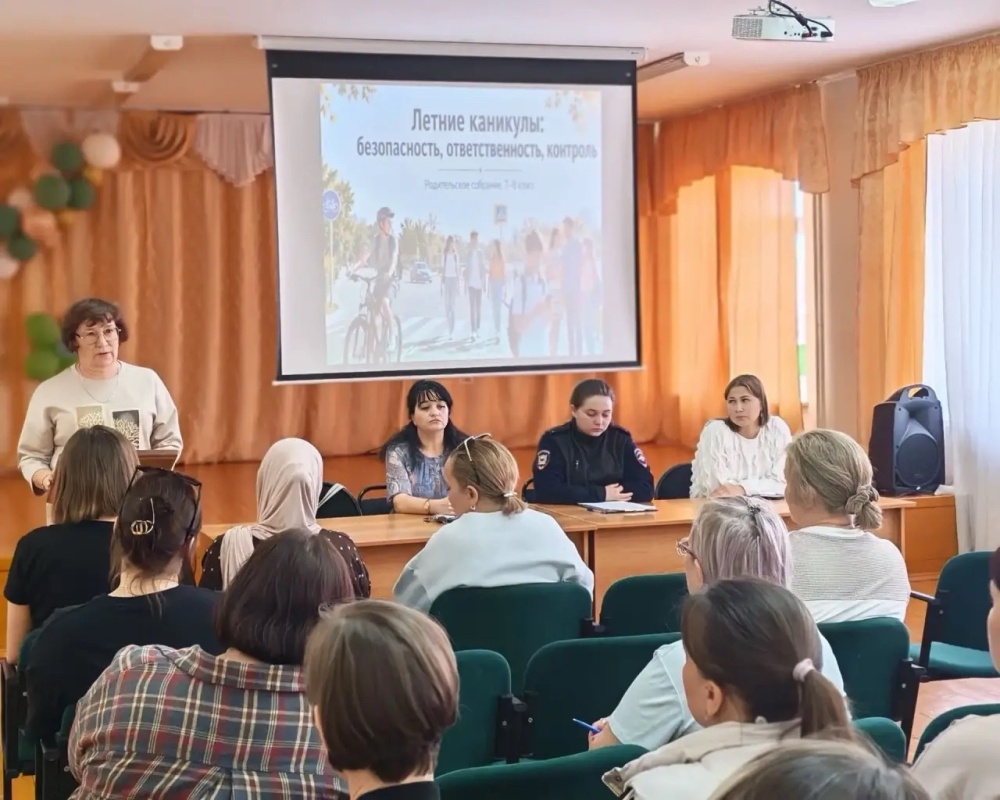 Районный педиатр Хазимуллина Луиза Ханифовна провела встречу с родителями учащихся МОБУ СОШ №1